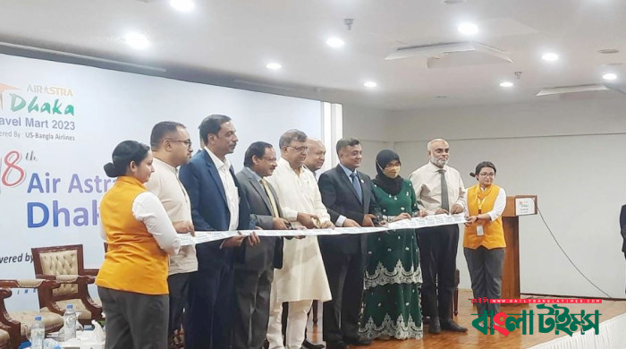 তিন দিনব্যাপী আন্তর্জাতিক পর্যটন মেলা উদ্বোধন